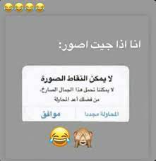 pin by عبوو د𖤐 on اي شيء in 2021 novelty sign memes decor