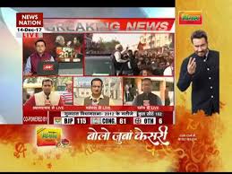 News Nation Live Tv Live Hindi News Channel Hindi News Live Streaming India Youtube