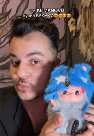 Где Продается Вакука