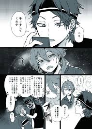 Yasson Yoshiyuki] Miman – Ensemble Stars! dj [JP] - Gay Manga | HD Porn  Comics