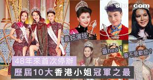 If she's under about 35, it might be okay if you called her. é¦™æ¸¯å°å§48å¹´ä¾†é¦–åº¦åœè¾¦ ç›¤é»žæ­·å±†10å¤§æ¸¯å§å† è»ä¹‹æœ€ She Com