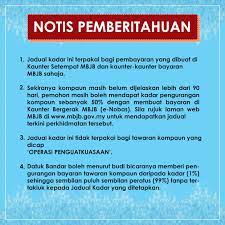 Check spelling or type a new query. Kadar Pengurangan Bayaran Tawaran Kompaun Mbjb 2017 Portal Rasmi Majlis Bandaraya Johor Bahru Mbjb