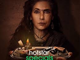 Saas, Bahu Aur Flamingo Review: Sassy, Badass Women Run The Show