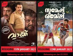 Coming 2 america (released march 5, 2021) Vaakku Hashtag On Twitter