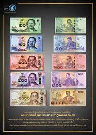 ทรงค ณค า กว าราคาท เห น ธนบ ตรท ระล ก ร ๙ ช ดพ เศษ ท ง ๕ ชน ดราคา สวยงามแก การสะสม เก บไว ให ล กหลาน hossod com ร ปลอก เหร ยญ ก หลาบส ม วง