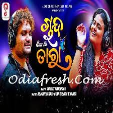 Search file sanjita to prema pita (human sagar).mp3 6.41 mb. Human Sagar New Song 2020 Download Mp3