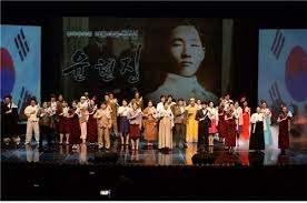 독립 편성 2002년 4월 7일 ~ 2008년 3월 30일. ì–'ì‚° ì¶œì‹  ë…ë¦½ìš´ë™ê°€ ìœ¤í˜„ì§„ ì¼ëŒ€ê¸° ë¬´ëŒ€ì— ì˜¤ë¥¸ë‹¤ ì—°í•©ë‰´ìŠ¤