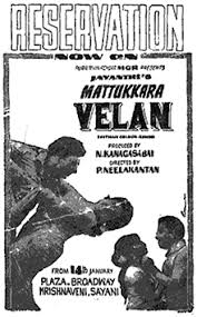 Mattukkara Velan Wikipedia Imagine a world in which everyone can freely share in the sum of all knowledge. mattukkara velan wikipedia