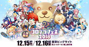 Последние твиты от ケイン・ヤリスギ「♂」 (@kein_yarisugi). ã‚³ãƒ­ãƒ—ãƒ©ãƒ•ã‚§ã‚¹2018