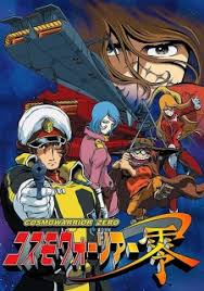 Cosmo Warrior Zero Myanimelist Net