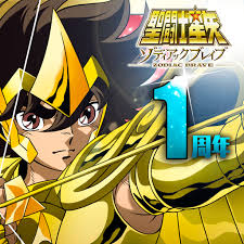 Try out the newest features and give early feedback: Descargar Saint Seiya Zodiac Brave V1 24 Mod Apk Descargar Dinero Ilimitado Mod Apk