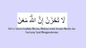 Arti La Tahzan Innallaha Ma Ana Motivasi Untuk Sesama Muslim Dan Saat Yang Tepat Menggunakannya Tribun Sumsel