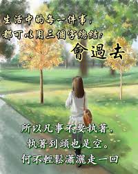 pin on chinese quote