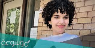 لا زالت الشابة السعودية رهف القنون، تطلق رسائلها المثيرة للجدل دون أن تضع حدًا لمقصدها من وراء تلك الرسائل خاصة بعد أن أصبح. Ù…Ù† Ù‡ÙŠ Ø±Ù‡Ù Ø§Ù„Ù‚Ù†ÙˆÙ† Ø§Ù„Ø³ÙŠØ±Ø© Ø§Ù„Ø°Ø§ØªÙŠØ© Ù…ÙˆØ³ÙˆØ¹Ø© Ù†Øª