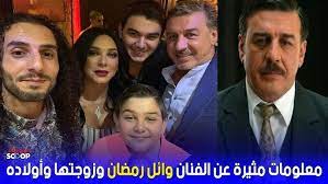 مسلسلات وبرامج سيما لايت مسلسلات عربية مسلسلات رمضان 2021 قد تود مشاهدتها. Ø£ÙˆÙ„ Ø¸Ù‡ÙˆØ± Ù„Ù€ ÙˆØ§Ø¦Ù„ Ø±Ù…Ø¶Ø§Ù† Ø²ÙˆØ¬ Ø³Ù„Ø§Ù ÙÙˆØ§Ø®Ø±Ø¬ÙŠ Ø¨Ø¹Ø¯ ØªØ¹Ø±Ø¶Ù‡ Ù„Ø­Ø§Ø¯Ø« Ø®Ø·ÙŠØ± Ø­Ù‚Ø§Ø¦Ù‚ ØµØ§Ø¯Ù…Ø© ØªÙƒØ´Ù ÙØ¨Ø±ÙƒÙ‡ Ù„ÙŠØºØ§Ø¯Ø± Ø³ÙˆØ±ÙŠØ§ Youtube