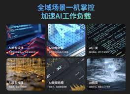 重新定义AI开发：联想ThinkStationPGX让超算算力触手可及_华南财经网