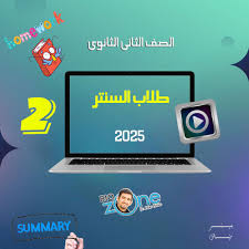 فيوتشر أكاديمي منصة