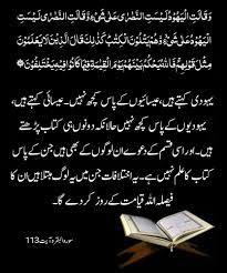 Image result for tbn:aNByw99nZfChhM::upload.rashedalmajid.com/uploads/674a2a6644.jpg