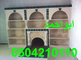 مشبات امريكيه home decor decor bookcase