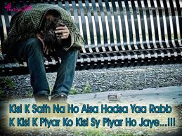 Check spelling or type a new query. Heart Broken Touching Sms Shayari In Hindi With Pictures Best Romantic Love Poems