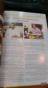 شبكة المطابخ الصفحة الرئيسية فيسبوك