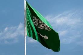 Which saudi arabia flag image do you need? What Does The Sword Represent On The Flag Of Saudi Arabia Quora