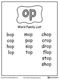 Op Word Family List Word Families Word Family Worksheets Phonics Words