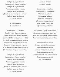 Чрезвычайно чётко чаплин бьёт чечётку, час за чашкой по четвергам скучая. Klava Koka Pyanuyu Domoj Istoriya Pesni Interesnye Fakty Tekst Soderzhanie