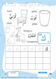 Di awal maupun di akhir berarti huruf tersebut tidak bisa di sambung dengan. Ebook Aku Bisa Menulis Dan Mewarnai Huruf Hijaiyah Kaf 23 Ebook Anak