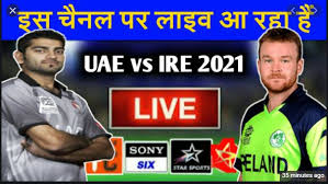 Tennis, mls, mlb, nhl, nfl, formula 1, ufc find and watch a wide range of live tv channels, like hbo, cbs tv, tlc, showtime, amc, tnt, cnn, abc tv, fox news, history channel, mtv. Ire Vs Uae Odi Live Streaming Tv Channels Guide Theweeklysports Com