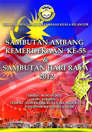 Booklet Cover For School Program Idea From Google Ainshazreen Malaysia School Programs Booklet I School