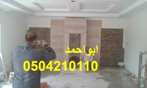 مشبات مودرن Home Decor Decals Home Decor Decor