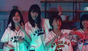 Удалить видео / video removal. Japanese Idol Rap Group Lyrical School Serves Up Cooking Themed Rhymes In New Music Video Video Japankyo Interesting News On Japan Podcasts About Japan More