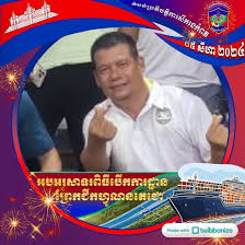 Profile for Dara Hem