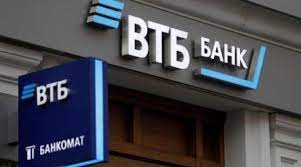 April 16th, 2021, 1:52 am pdt. Russia S Vtb Bank Q1 Net Profit Up To 85 1 Bln Rbls On Lower Provisions Nasdaq