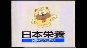 We did not find results for: Japanese Commercial Logos Part 2 Tweetube Video Youtube