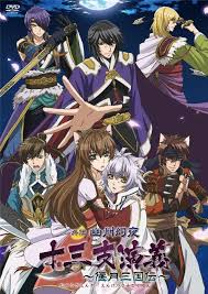 Refine see titles to watch instantly, titles you haven't rated, etc. Juuza Engi Engetsu Sangokuden Gaiden Youzhou Genya Ova Genres Fantasy Historical Romance Shoujo Historical Anime Anime Best Romance Anime