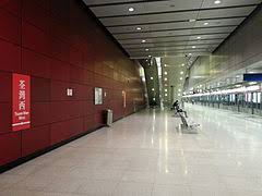 There are mainly private residential estates. Tsuen Wan West Station Wikiwand