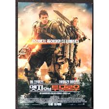 Doug liman directed the film based on a screenplay adapted from the 2004 japanese light novel all you. Edge Of Tomorrow Herald