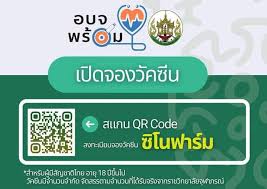 นี้ วันที่ 9 มิถุนายน 2564 เฟซบุ๊ก. Epiycrlcnwimvm