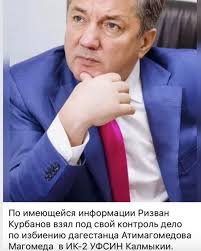 Расул Магомедович Алиев (@a_rasul_magomedovich) • Instagram photos and  videos