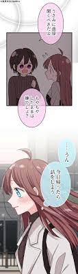 うさみ くん の ひみつ