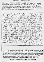 Maybe you would like to learn more about one of these? Doa Bisirril Fatihah Lengkap