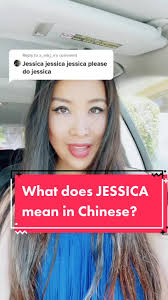 Understanding the Meaning of 'Jessica' in Chinese