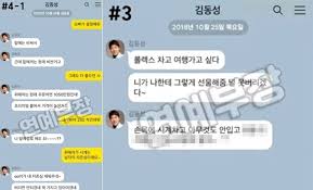 #김동성 #김동성장시호 #김동성장시호불륜 #장시호 #김동성여교사 #장시호김동성 #김동성내연녀 #김동성전처 #쇼트트랙김동성. Wcmtutw V5zbsm