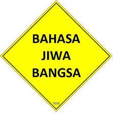 See more of bahasa jiwa bangsa on facebook. Bahasa Jiwa Bangsa Hornbill Unleashed