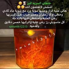 pin by zaaha 23 on arabic food food receipes arabic food cooking