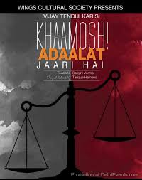 Just upload your build, we and our players will take care of the rest. A Mixture Of New Elements Brings A Classic Indian Play To Life