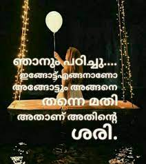 I love you each waking snapshot of my life; 23 Husband And Wife Quotes In Islam In Malayalam Inspirational Quotes