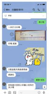 好心肝,禾馨,合眾,高嘉瑜,柯文哲,台北市長,台北 好心肝診所違規施打疫苗事件，19日台北市疫情記者 記者陳政宇／台北報導 台積電與鴻海永齡基金會獲政府授權，代表洽購bnt德國原廠疫苗。 對此，民進黨立委管碧玲今（19）日分享一則外媒報導，透露蘋果公司基於全球經濟命脈的邏輯，積. L1m0 Olwwypz1m